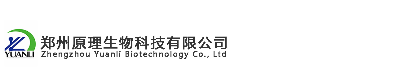 郑州原理生物科技有限公司